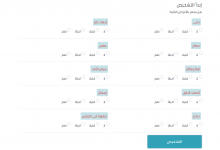 موقع اختبار كورونا