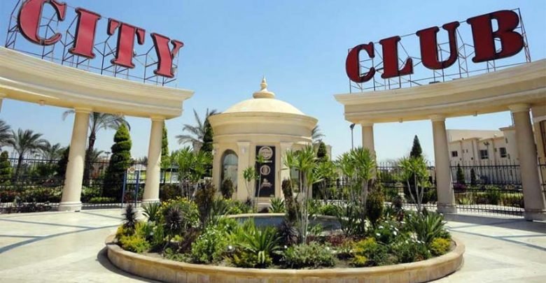 سعر الاشتراك في عضوية نادي سيتي كلوب City Club