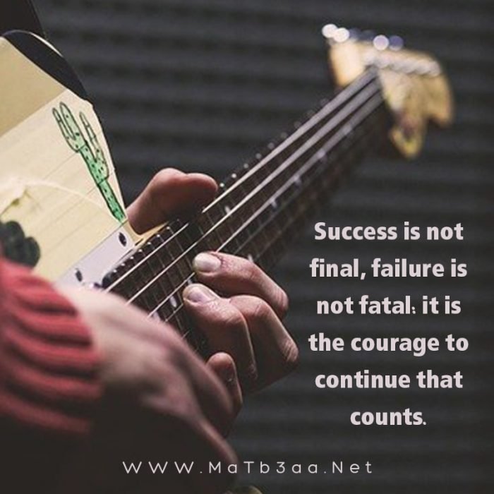 Success is not final