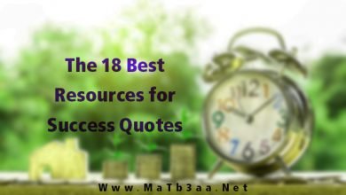 The 18 Best Resources for Success Quotes
