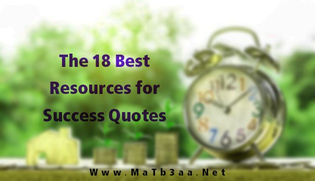 The 18 Best Resources for Success Quotes