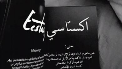 استكاتي