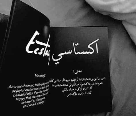 استكاتي