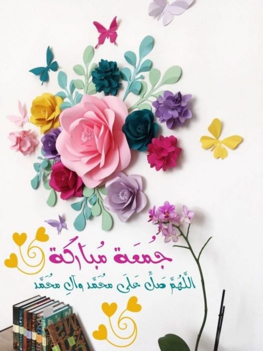جمعة مباركة 2 scaled