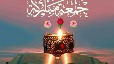 جمعة مباركة 4