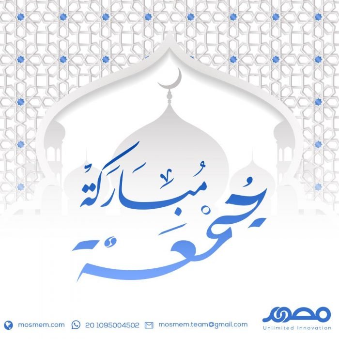جمعة مباركة 7