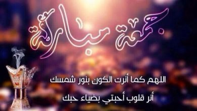 جمعة مباركة 8