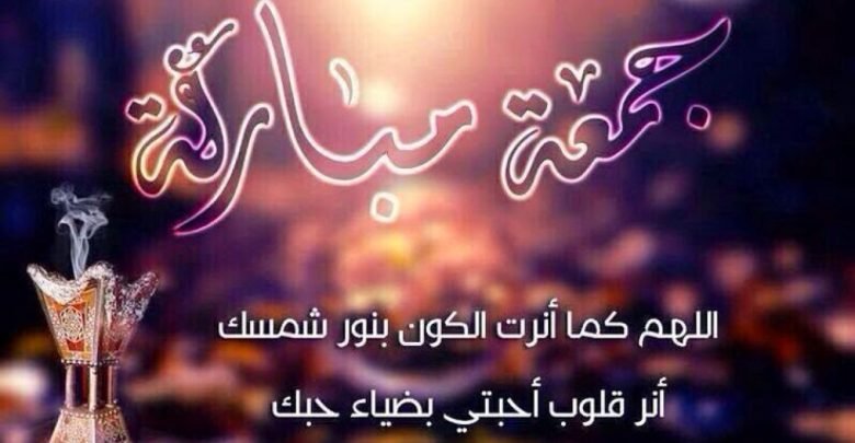 جمعة مباركة 8