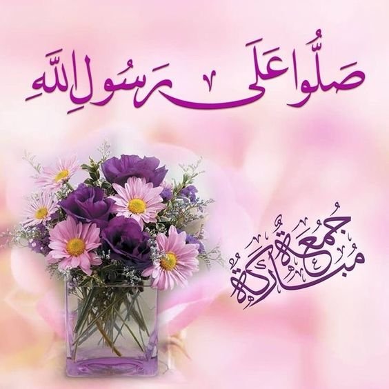 جمعة مباركة 9