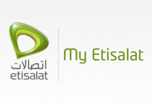 طريقة معرفة رقم الباك Puk اتصالات