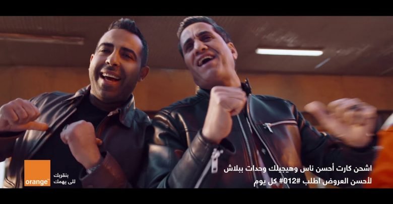 كلمات اغنية احسن ناس محمد عدوية و احمد شيبة و اوكا و اورتيجا 2020