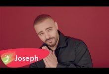 كلمات اغنية خط احمر جوزيف عطية 2020