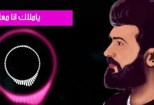 كلمات اغنية ليلة ورى ليلة سيف نبيل