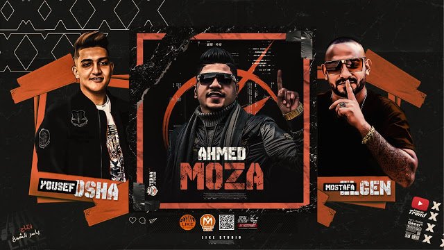 كلمات مهرجان اربع عيوب احمد موزه 2020