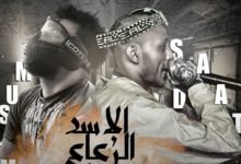 كلمات مهرجان هضرب عيار علي الجسد سادات العالمي ومسلم 2020