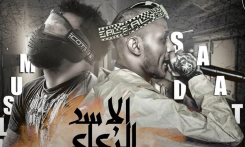 كلمات مهرجان هضرب عيار علي الجسد سادات العالمي ومسلم 2020