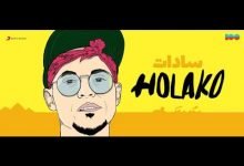 كلمات مهرجان هولاكو سادات العالمي 2020