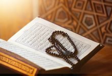 تحميل كتاب القران الكريم pdf