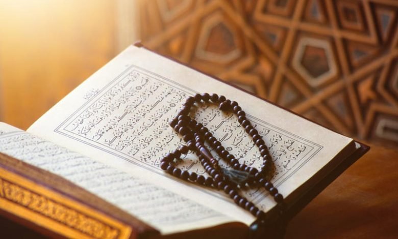 تحميل كتاب القران الكريم pdf
