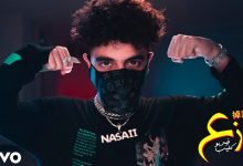 كلمات اغنية ارزع محمد خالد 2020