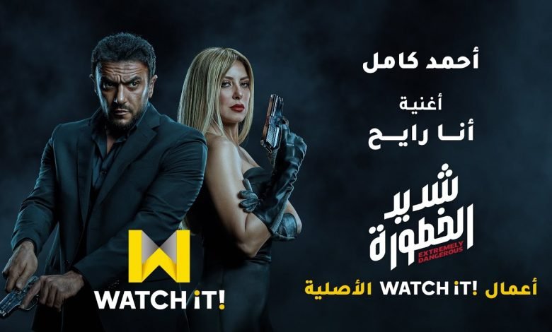 كلمات اغنية انا رايح احمد كامل مكتوبة 2020