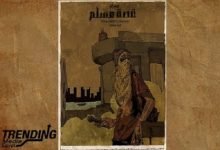 كلمات اغنية قصه مسلم 1 2020