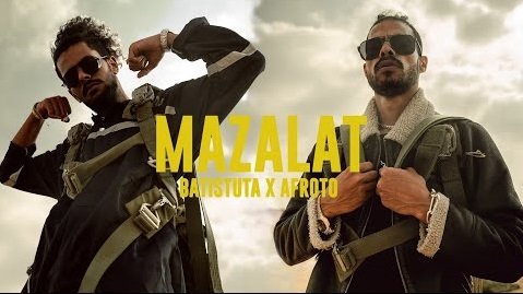 كلمات اغنية مظلات عفروتو و باتيستوتا 2020