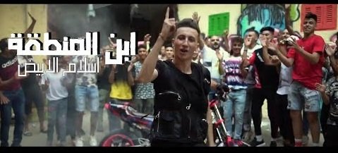 كلمات مهرجان ابن المنطقه اسلام الابيض 2020