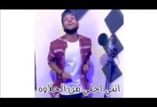 كلمات مهرجان احلي توينزات ريشا كوستا و سمارة ناو 2020