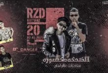 كلمات مهرجان الضحكة مكسوره عصام صاصا و سامر المدنى 2020