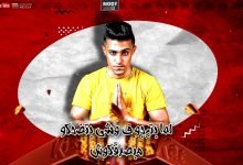 كلمات مهرجان بسكوتة كيت كات ابو ليله و سامر المدنى و حلقولو 2020