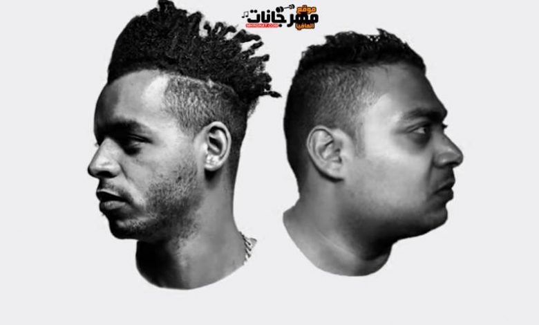 كلمات مهرجان هأأأأأأو جنرال اوكا وهيصه 2020