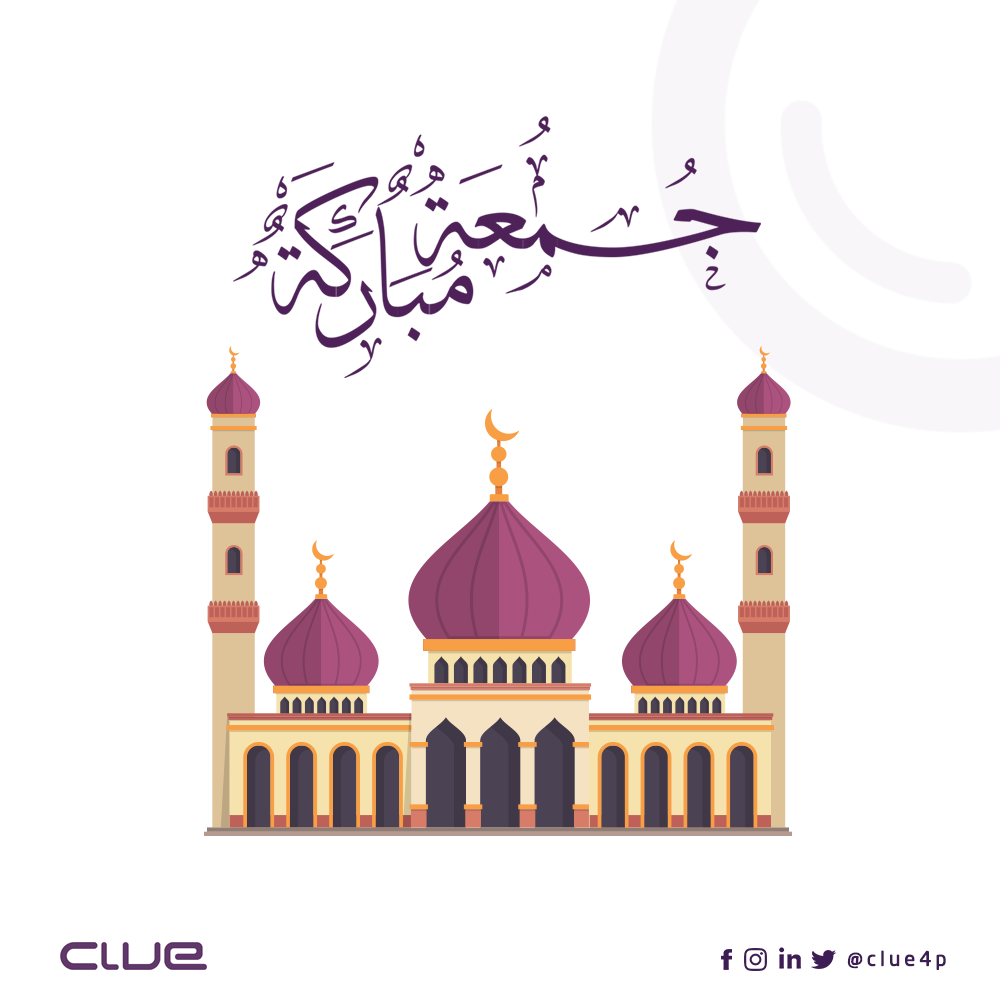 ملصقات يوم الجمعة للواتساب 5