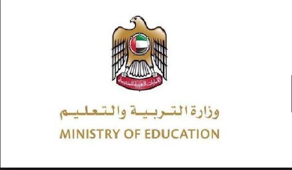 نتائج الثانوية العامة 2020 في الإمارات
