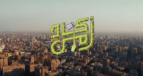كلمات اغنية اكاد من خالد مختار 2020