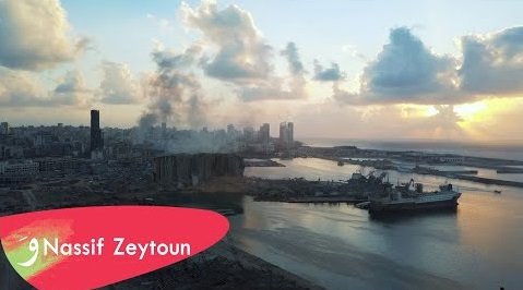 كلمات اغنية بيروت ناصيف زيتون 2020