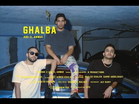 كلمات اغنية غلبه ابو الانوار و ليل بابا 2020