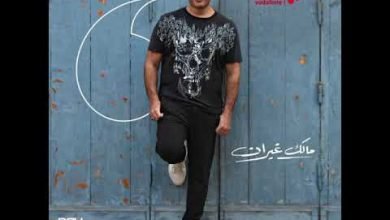 كلمات اغنية مالك غيران عمرو دياب 2020