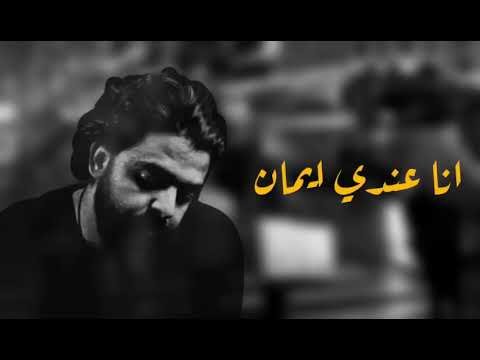 كلمات قصيدة بيعلق غلطاته على الحب لاول مرة عمرو حسن 2020