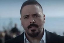 كلمات اغنية انا ثائر رامي عايش 2020