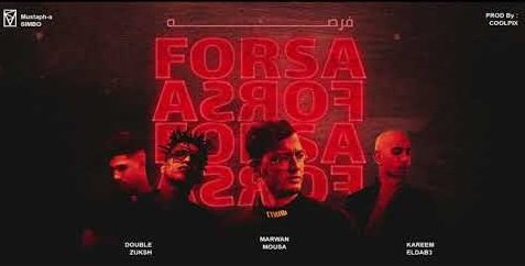 كلمات اغنية فرصه الدبل زوكش ومروان موسي والضبع 2020