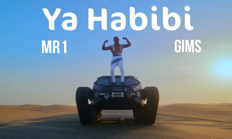 كلمات اغنية يا حبيبي محمد رمضان و ميتري جيمس 2020