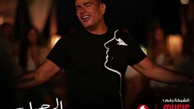 كلمات اغنية الجو جميل عمرو دياب 2020