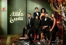 كلمات اغنية مش مرتاحين رامي صبري 2020