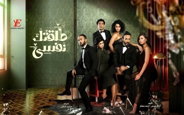 كلمات اغنية مش مرتاحين رامي صبري 2020