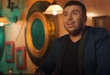 كلمات اغنية علموني زكرياء الغفولي 2020