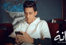 كلمات مهرجان ياريحانة كلها منك غيرانة احمد عبده 2020