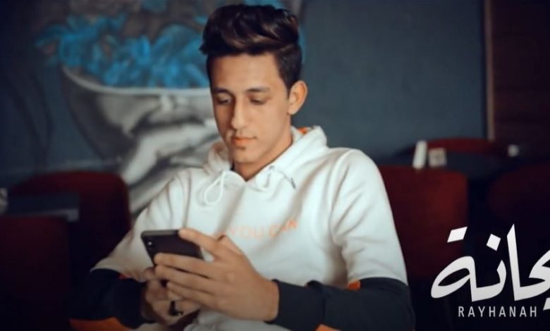 كلمات مهرجان ياريحانة كلها منك غيرانة احمد عبده 2020