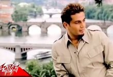 نغمة اغنية تملي معاك عمرو دياب