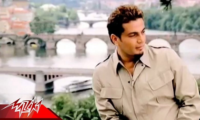 نغمة اغنية تملي معاك عمرو دياب